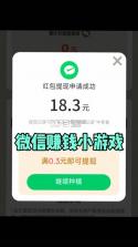 快送汇 v1.7.5 官方app下载安装 截图