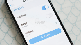宝宝成长记 v8.4.1 官方app下载安装 截图