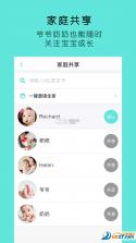 宝宝成长记 v8.4.1 官方app下载安装 截图