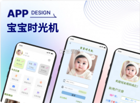 宝宝成长记 v8.4.1 官方app下载安装 截图