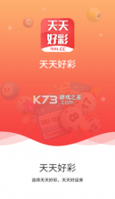 东方赢家 v6.4.1 官方app下载安装 截图