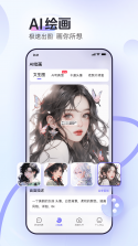 聚法AI(聚法案例) v4.9.6 安卓app下载 截图