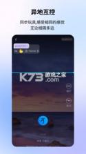 metaXsire AI v1.13.0 官方app下载安装 截图