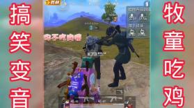 少年牧课 v2.06.00 官方app下载安装 截图