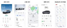 车集集 v2.3.5 官方app下载安装 截图