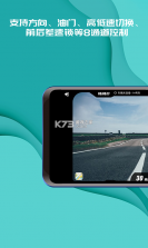 车集集 v2.3.5 官方app下载安装 截图