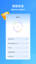 手机管理助手 v1.21 下载官方版 截图