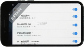 手机管理助手 v1.21 下载官方版 截图