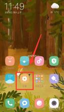 手机管理助手 v1.21 下载官方版 截图