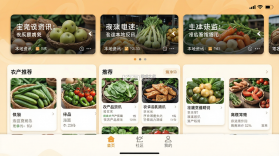 茂名墟 v6.9.42 安卓app下载 截图