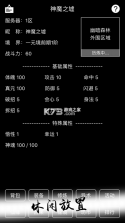 茂名墟 v6.9.42 安卓app下载 截图