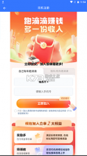 顺风大运车主 v1.17.2 安卓app下载 截图
