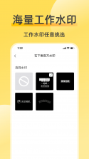 日月健DRH v3.2.9 官方app下载安装 截图