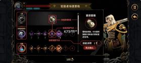 绝对魔权 v1.0.0 台服下载 截图