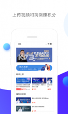 CCMTV临床频道 v5.9.9 官方app下载安装 截图