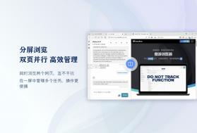 傲游浏览器(Maxthon) v7.5.7.107 app下载免费 截图