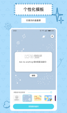 轻匿提问箱 v1.0.29 官方app下载安装 截图