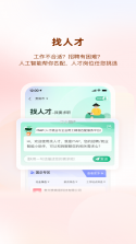 贵商易 v2.9.3 app下载免费 截图