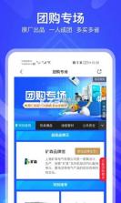 河姆渡 v3.4.4 app下载 截图