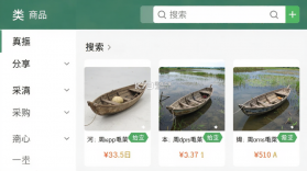 河姆渡 v3.4.4 app下载 截图