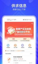 河姆渡 v3.4.4 app下载 截图