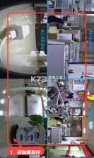 3600Eyes v7.2.0.0 官方app下载安装 截图