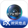准点水印打卡相机 v6.2.0 下载手机版