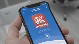 中银国际 v12.9.0 下载官方版 截图