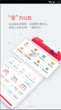 中银国际 v12.9.0 下载官方版 截图