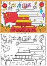 加仑油耗 v4.1.0 下载官方版 截图