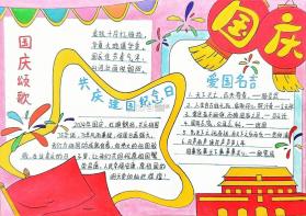加仑油耗 v4.1.0 下载官方版 截图