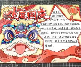 加仑油耗 v4.1.0 下载官方版 截图