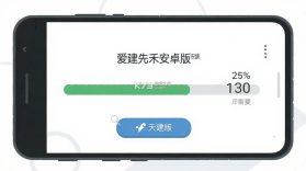 爱建先禾 vV1.9.10 下载官方版 截图
