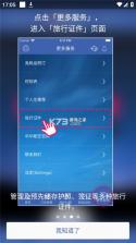 中华航空(China Airlines) v@7F140155 官方app下载安装 截图