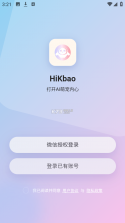 HiKbao v1.2.5 下载官方版 截图