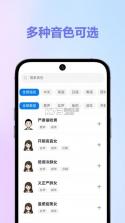 HiKbao v1.2.5 下载官方版 截图