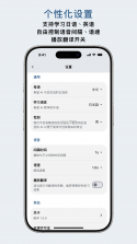 OCAT v9.9.0 app下载 截图