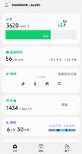 飞链健康 v1.8.2 下载官方版 截图