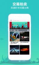 泡泡水族 v3.0.62 安卓app下载 截图
