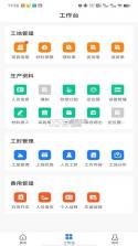 同颂活路 v0.5.26 安卓app下载 截图