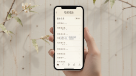 同颂活路 v0.5.26 安卓app下载 截图