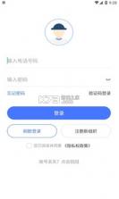 同颂活路 v0.5.26 安卓app下载 截图