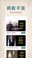 听老杨 v1.2.15 安卓app下载 截图