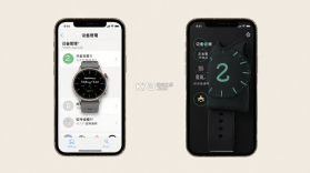 HealthWear v1.1.92 下载手机版 截图