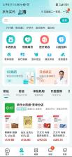 HealthWear v1.1.92 下载手机版 截图