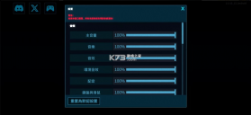 接线疑云 v2.3.1313 游戏下载手机版 截图