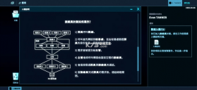 接线疑云 v2.3.1313 游戏下载手机版 截图