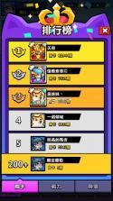 英雄你好狗 v1.0 无限代金版 截图