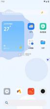 晓柒虚拟机 v11.0 app下载安装 截图