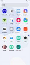 晓柒虚拟机 v11.0 app下载安装 截图